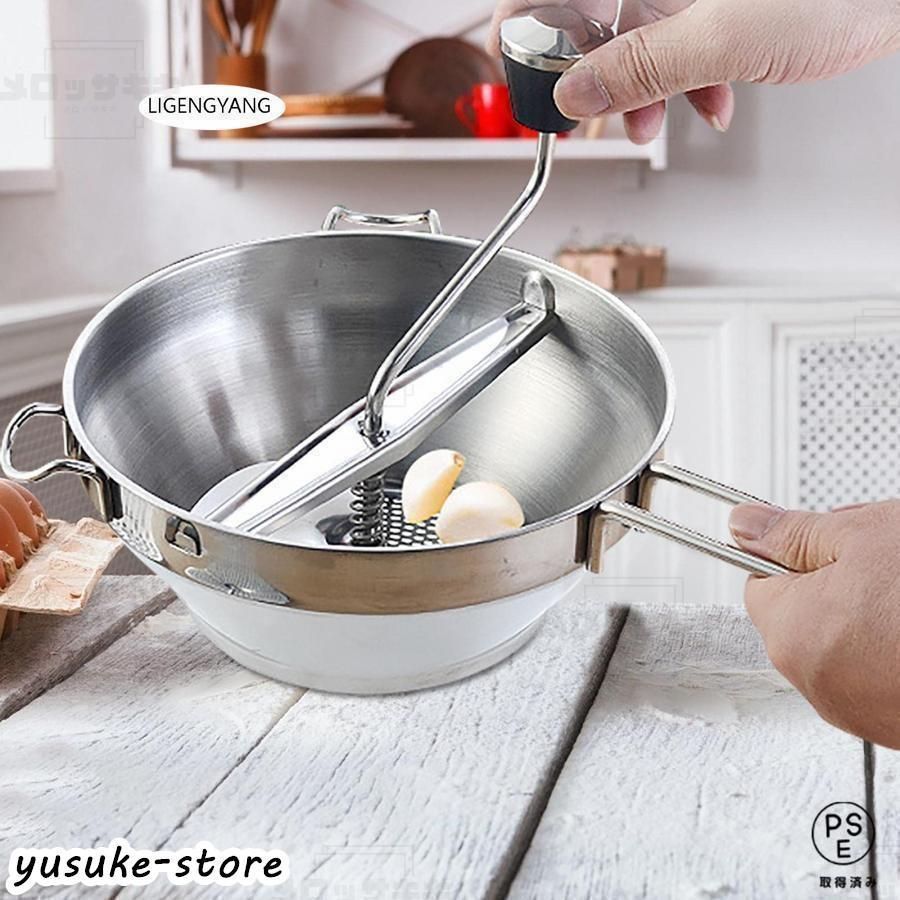 3種類替刃付き 裏ごし器