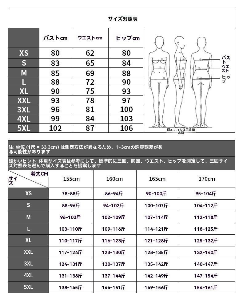 名媛修身ワンピースドレス-