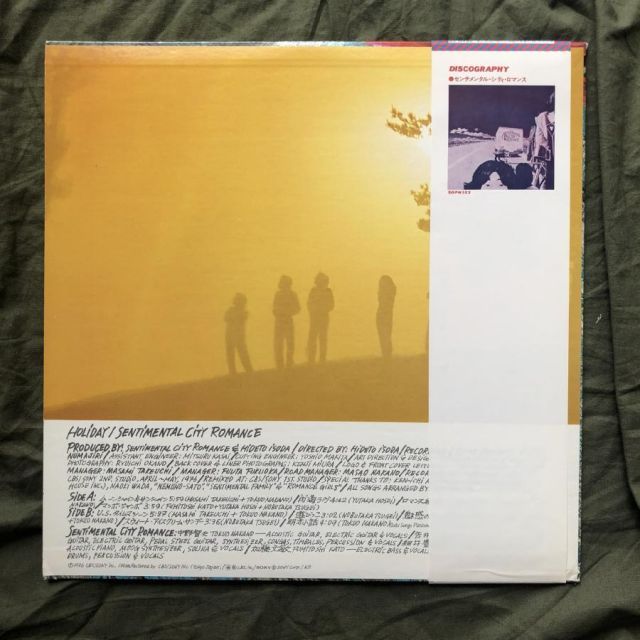 良盤 良ジャケ 激レア 1976年 センチメンタル・シティ・ロマンス