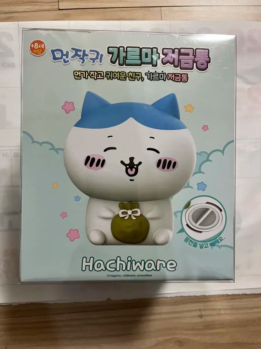 未開封 ちいきわ 貯金箱 - メルカリ