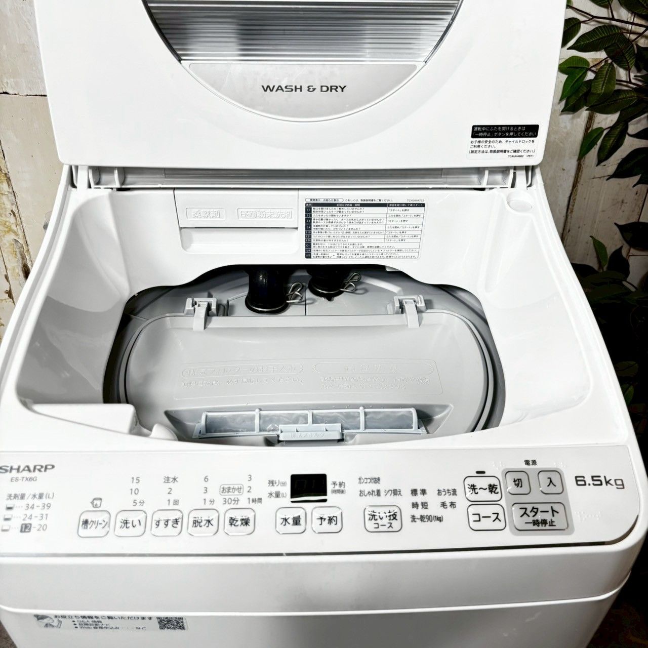 【送料込み値下げ中】SHARP 洗濯機 6kg 2023年製 ES-GE6G シャープ ES-GE6G 全自動洗濯機 6.0kg ブラウン系 ESGE6G
