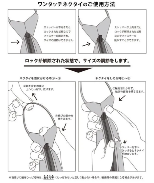 メルカリShops - ワンタッチネクタイ 2本 タイピン 格安 ３点セット チェック柄 紺 ビジネス