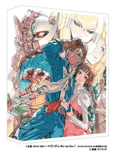 ∀ガンダム Blu-ray Box I