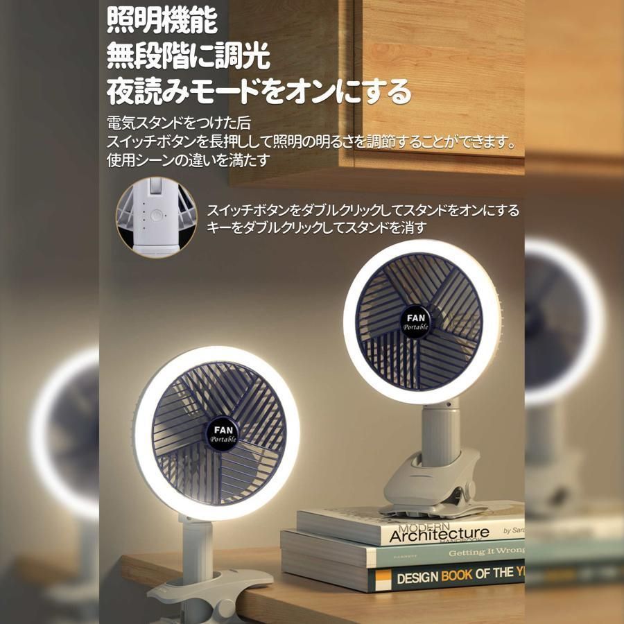 LEDライト付き 夏