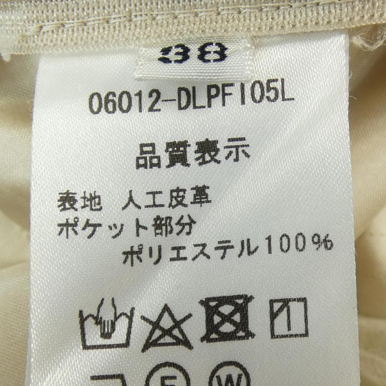 DAISY LIN  ワイドパンツ　デイジーキャメル DAISY LIN ワイドパンツ デイジーキャメル