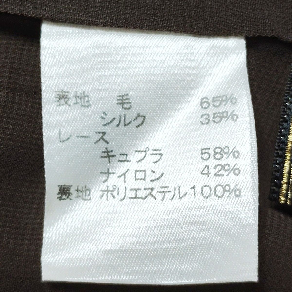 レディース