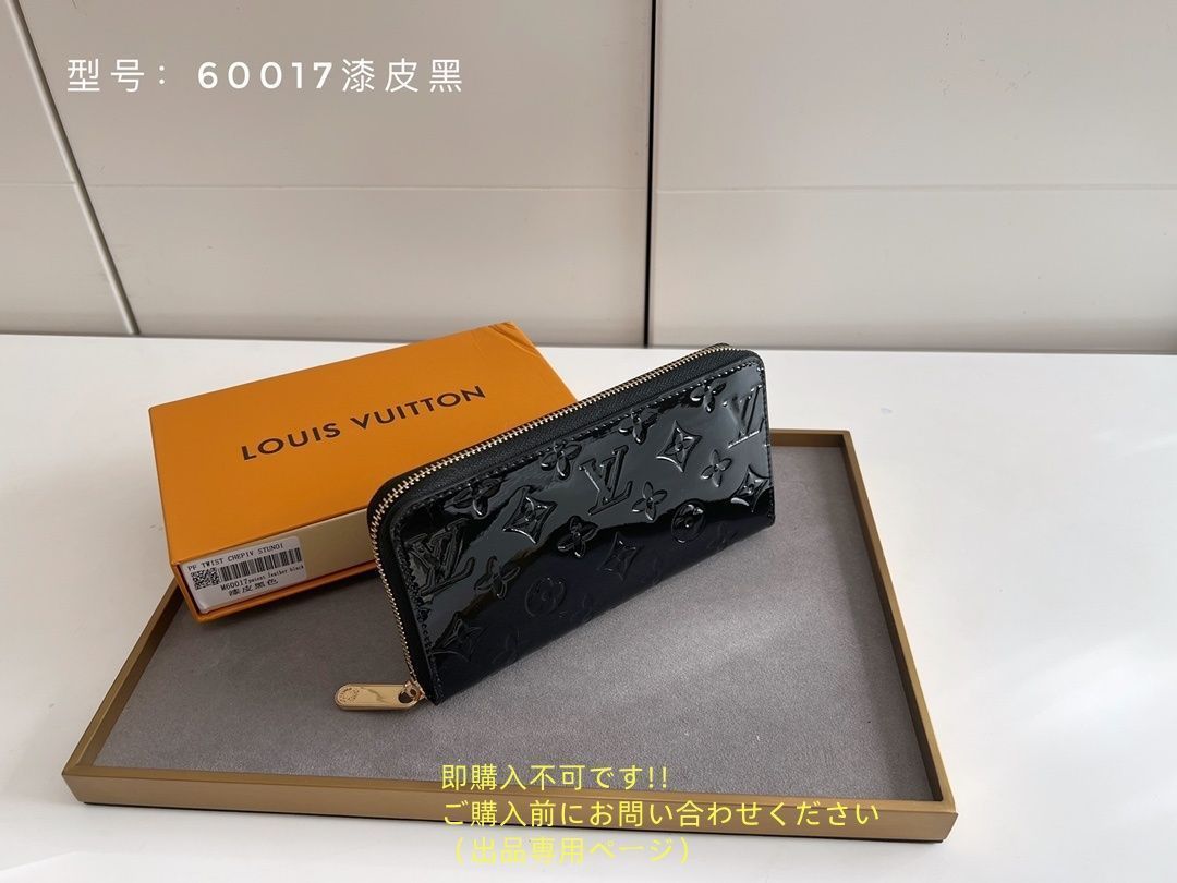 ルイです。他の方購入不可です。 限界価格 LOUIS VUITTON ルイヴィトン長財布 さいふ ウォレット