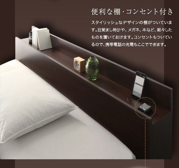 収納ベッド ワイドキング260(セミダブル+ダブル)【Deric】【スタンダードポケットコイルマットレス付き】フレームカラー:ブラック マットレスカラー:ブラック 棚・コンセント・収納付 収納ベッド ベッド ワイドキング260(セミダブル+ダブル)〔Deric 照明 連結 Rizon