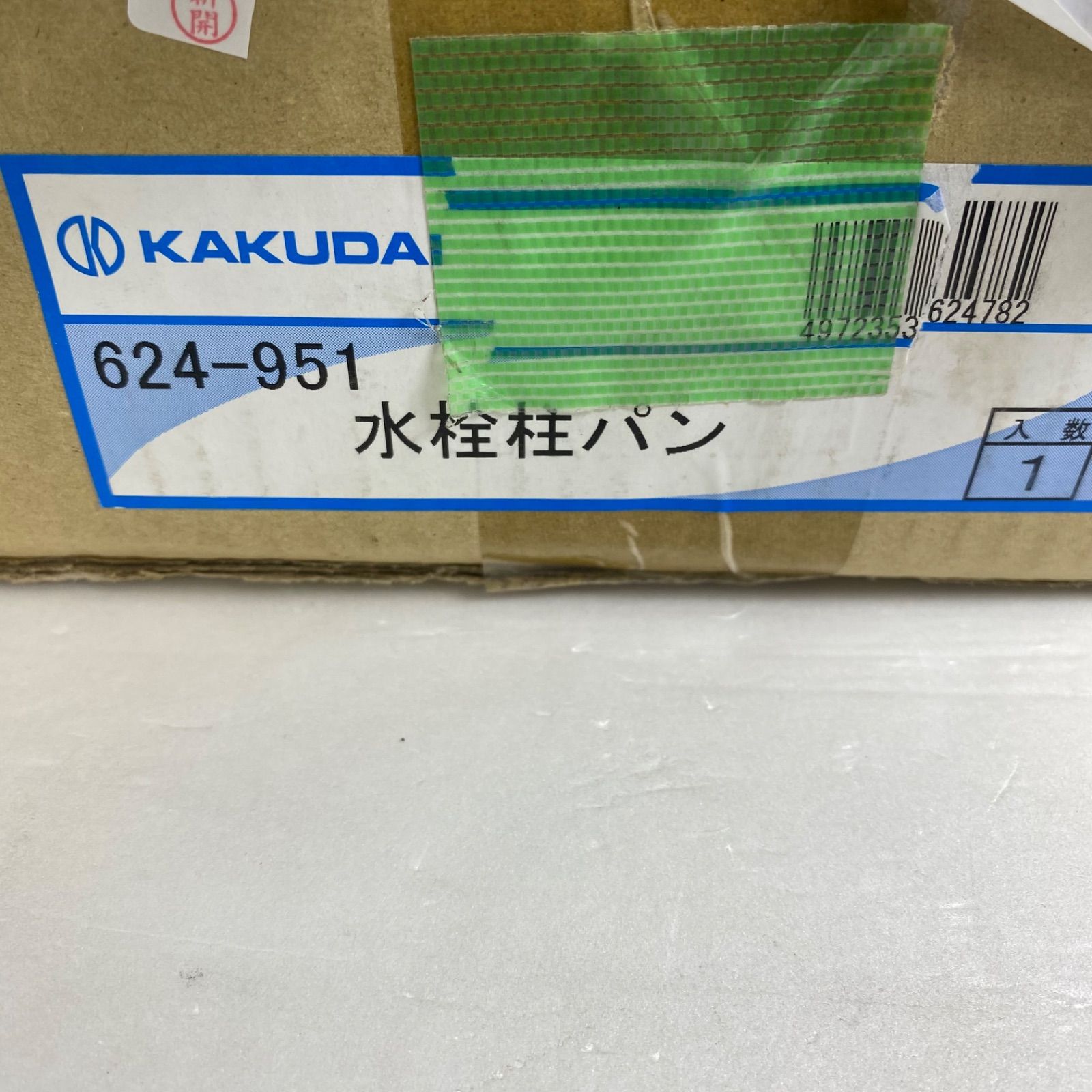 ♥品 KAKUDAI 水栓柱パン 624-951 ステンレス 排水共栓付き 屋外用