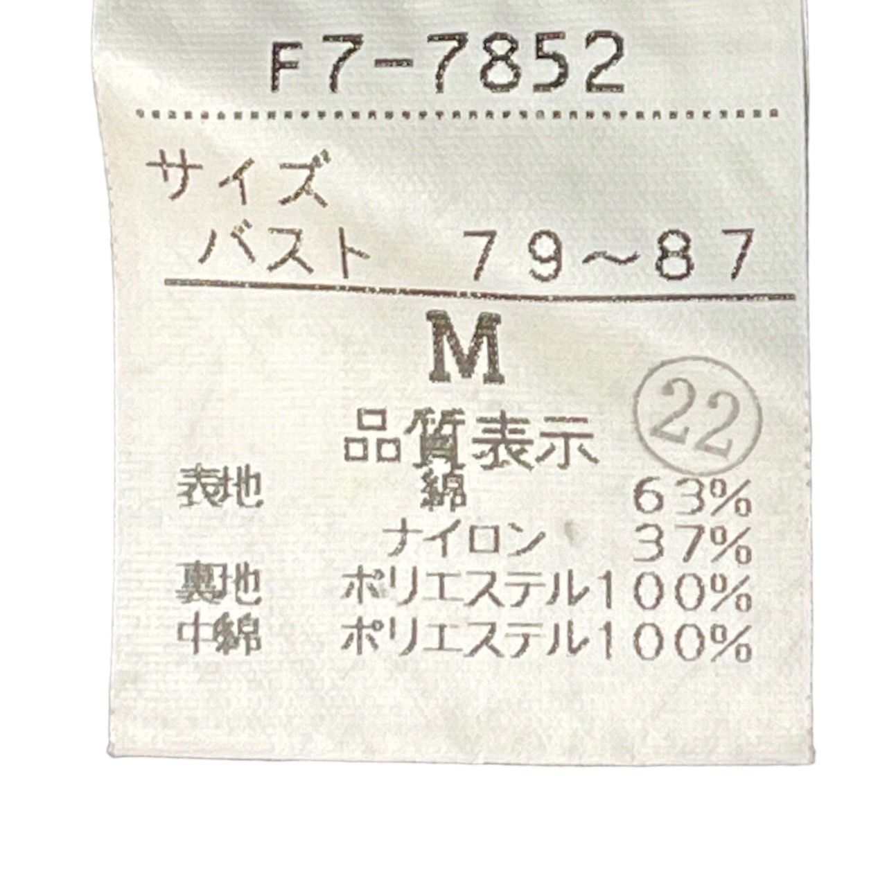 MARITHE FRANCOIS GIRBAUD(マリテフランソワジルボー) 00s stand