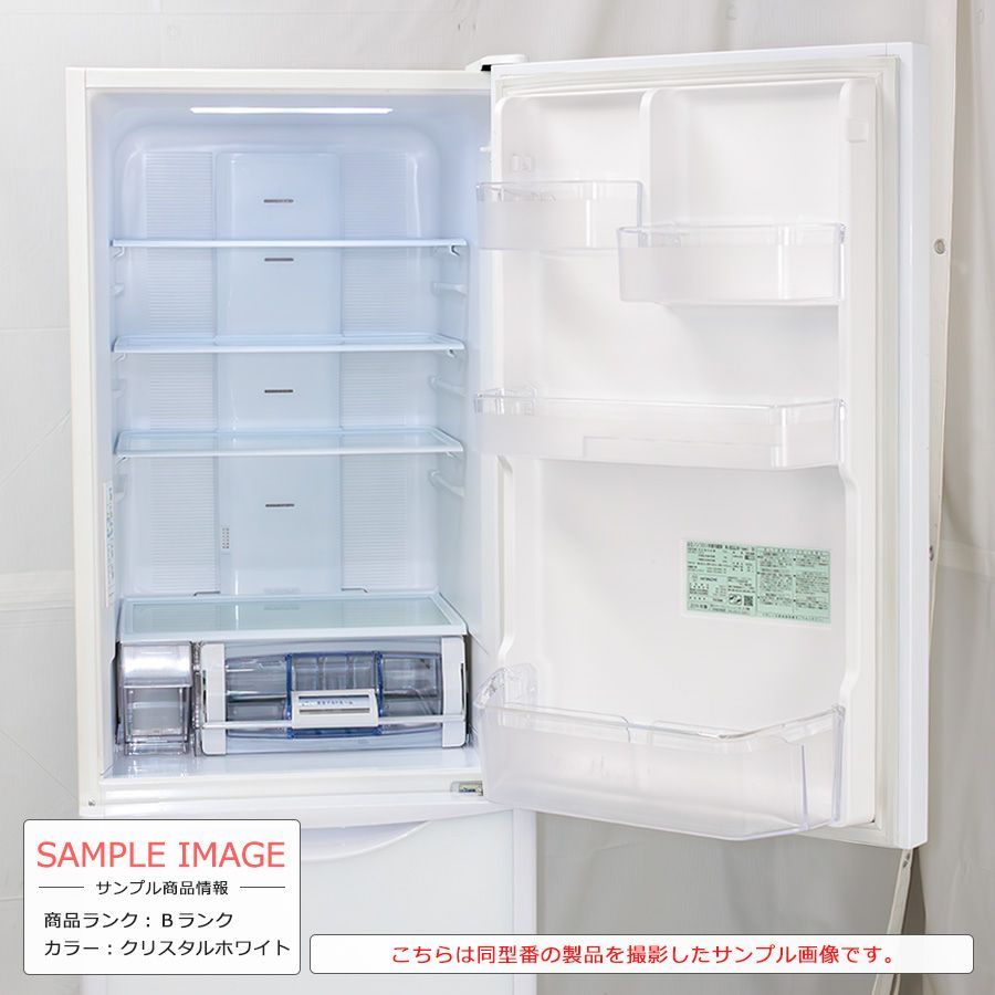 【信頼】 HITACHI R-XG51J 冷凍冷蔵庫 2019年製 10年間の保証付（日立 冷蔵庫・冷凍庫