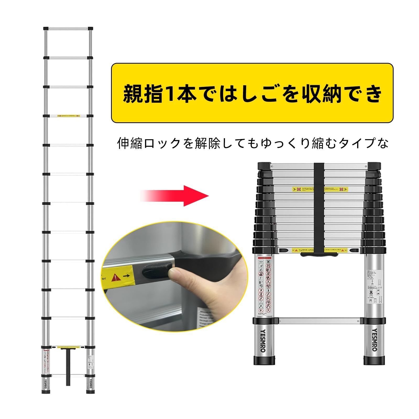 耐荷重150kg 3.8M ワンクリック伸縮はしご 自動ロック スライド式 安全ロックコンパクト 持ち運び容易 屋内 屋外 アルミ梯子 軽量 持ち運びやすい 折り畳み 伸縮梯子多機能アルミはしご 耐久性の高い - メルカリ