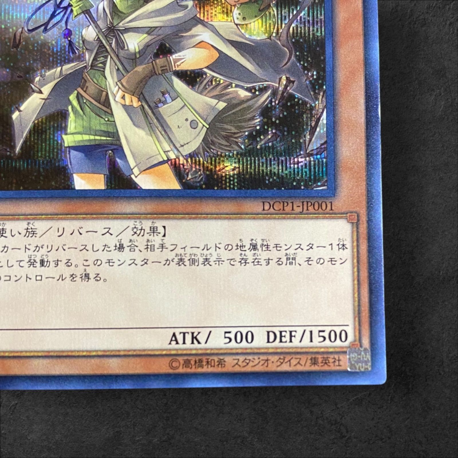 遊戯王 PSA10 完美品 シークレット 地霊使いアウス 鑑定品 DCP1 遊戯王 PSA10 完美品 シークレット 地霊使いアウス 鑑定品 DCP1