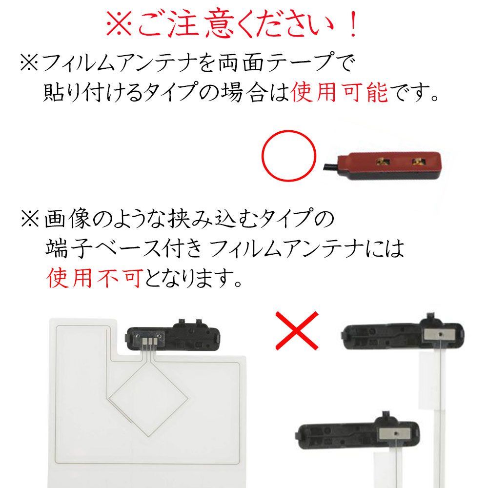 地上デジタルアンテナ 楽天市場】△イクリプス ナビ対応GPS一体式 フルセグ 地デジ