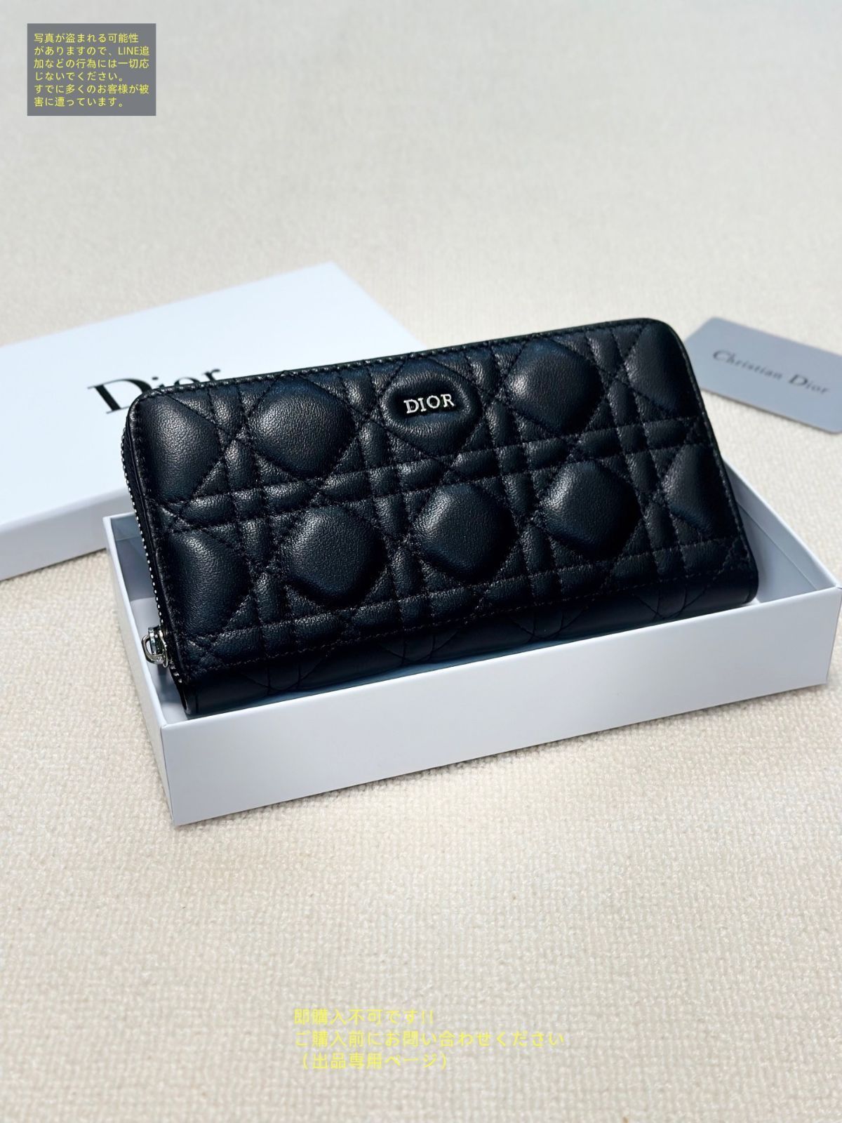 ChristianDior長財布 新品未使用 実用性 Christian Dior クリスチャンディオール 長財布 さいふ