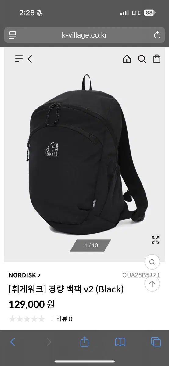 nordisk ノルディスク 軽量 リュック リュックサック V2 ブラック