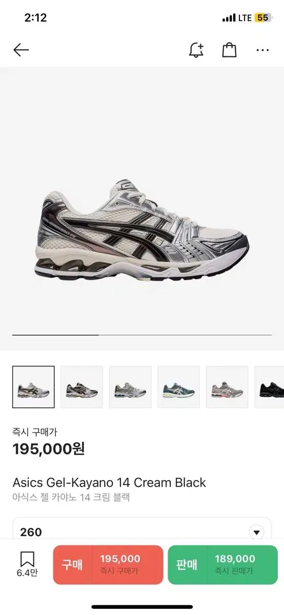 【雷市場（ポンジャン）商品韓国直送】 Asics(アシックス) ゲル ゲル カヤノ 14 クリームブラック 260
