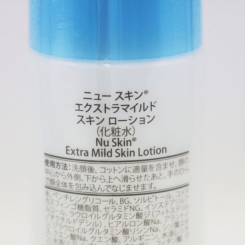 NU SKIN エクストラマイルドスキンローション & エンハンサー　まとめ売り 楽天市場】NU SKIN ニュースキン エクストラマイルド 洗顔、化粧