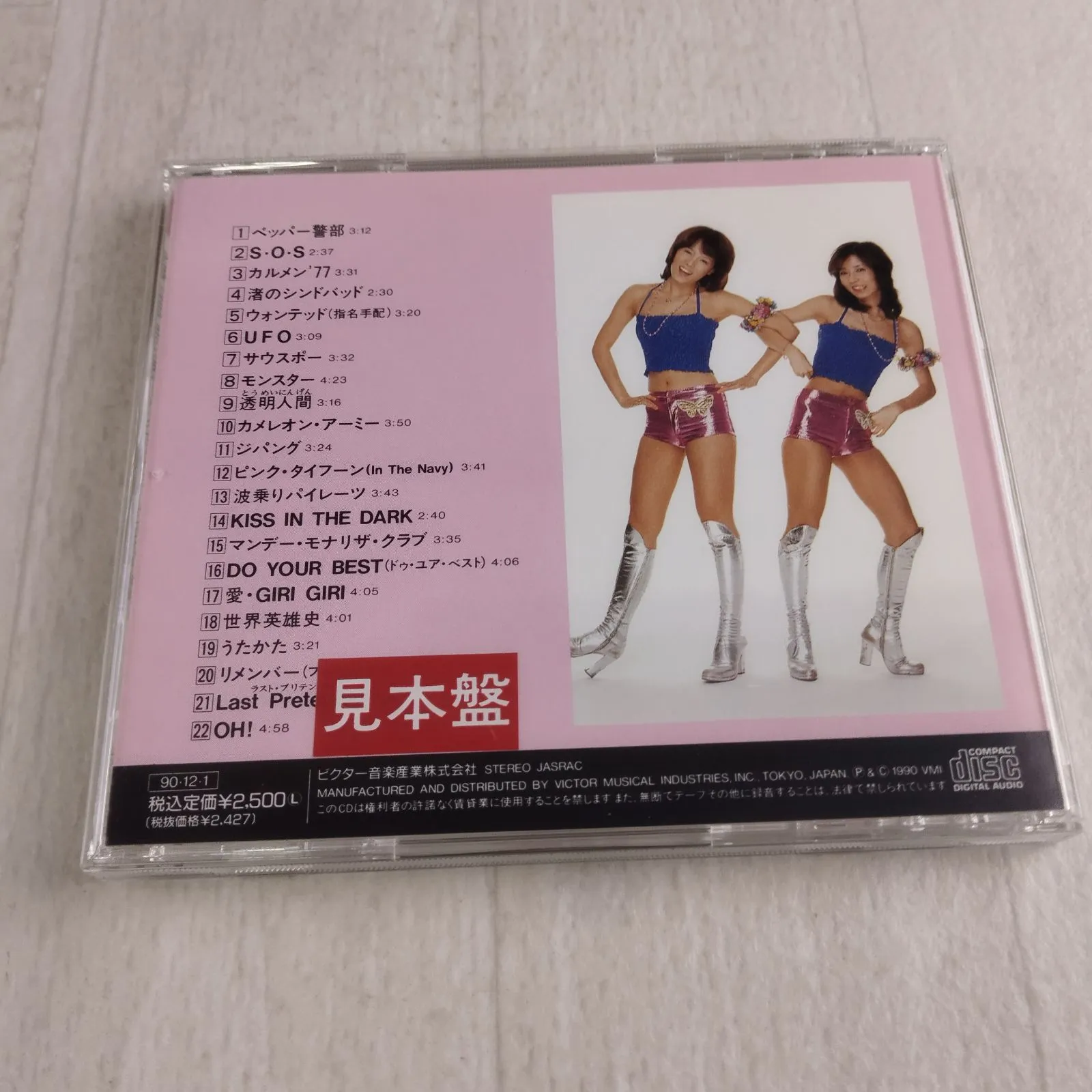 【中古】痛快！超時空活劇　ZIPANG ジパング　DVD 中古】痛快！超時空活劇 ZIPANG ジパング DVD