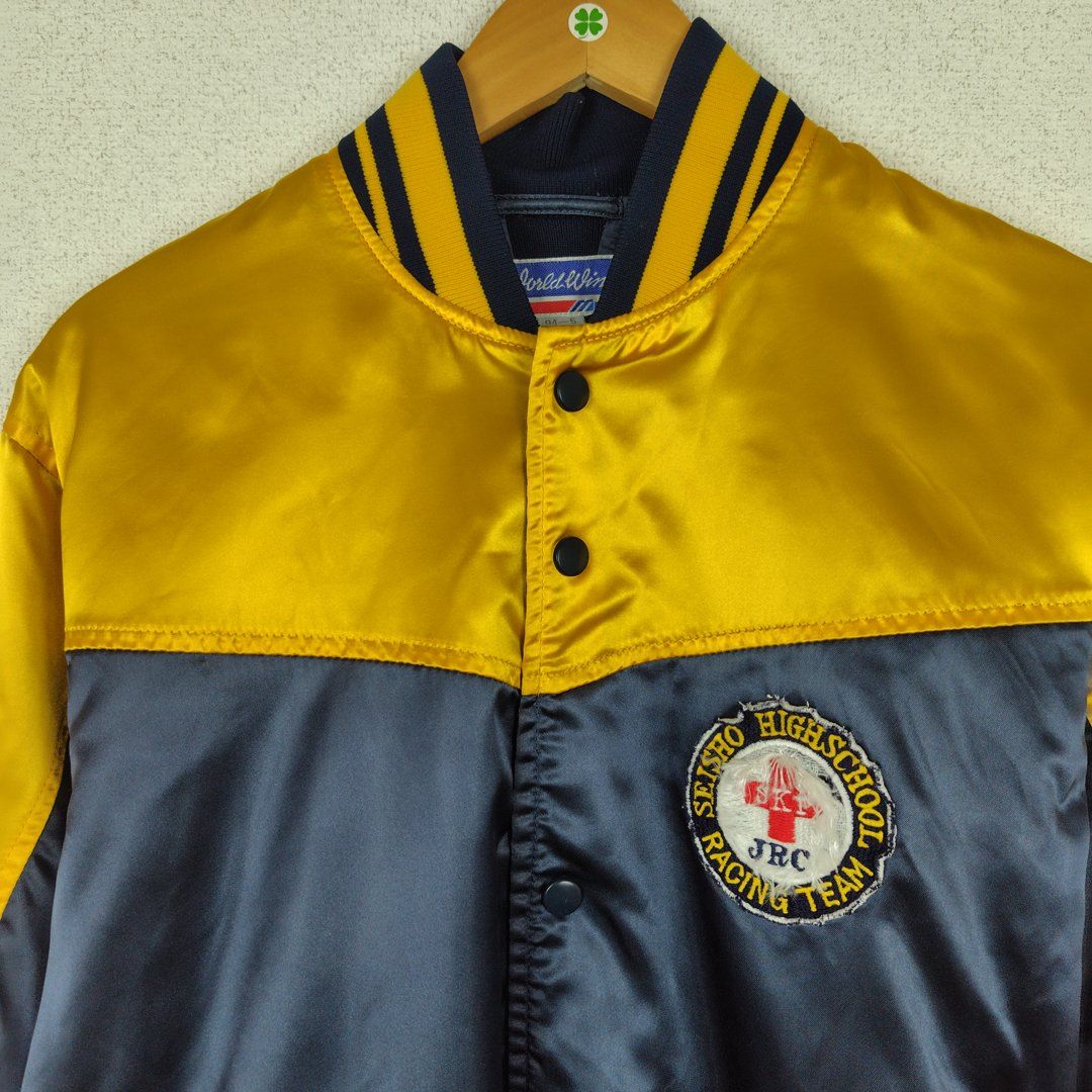 90s MIZUNO ミズノ World Win スタジャン 長袖 サテン ワッペン
