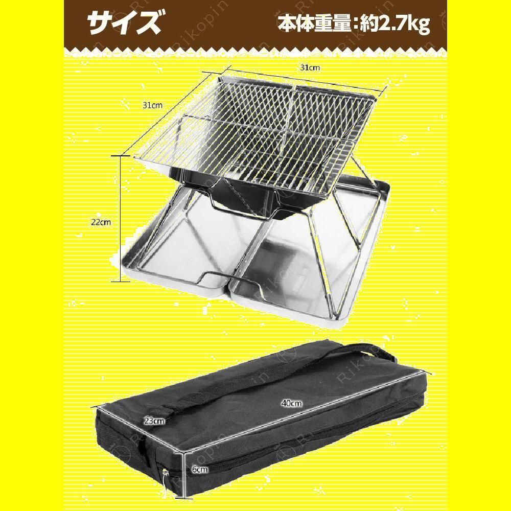 Rikopin(リコピン) [CAMP本舗] バーベキューコンロ 焚き火台 収納ケース付 アウトドアコンロ 折りたたみ BBQコンロ １台2役 2-4人用  ステンレス サイズ:31CM×31CM×20CM キャンプ用品 アウトドア用品 (ノーマル) - メルカリ