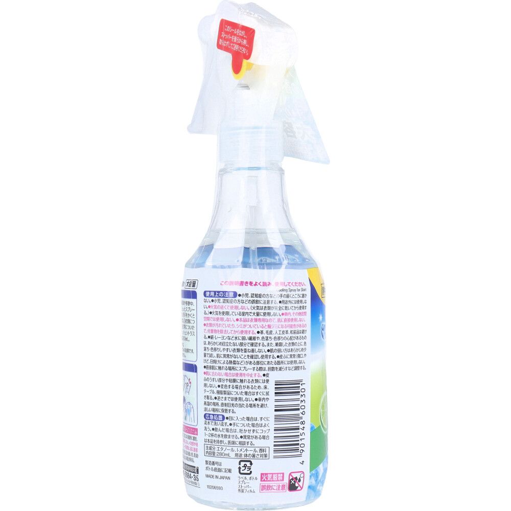 大容量 280mL
