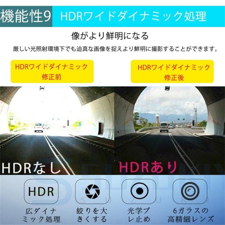 前後