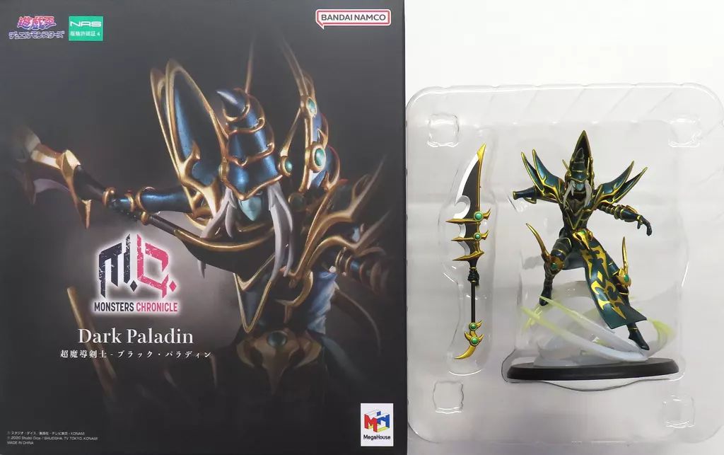 遊戯王　フィギュア　ブラックパラディン　デュエル　モンスター　クロニクル MONSTERS CHRONICLE 遊☆戯☆王デュエルモンスターズ 超魔導剣士
