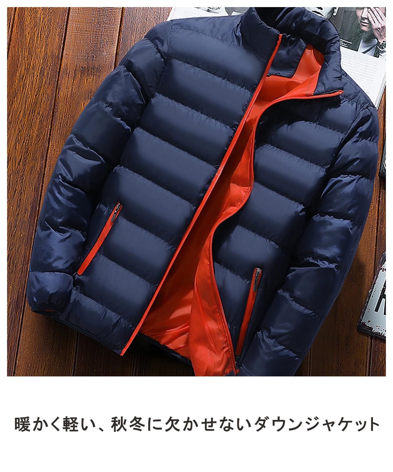 アウター ブルゾン