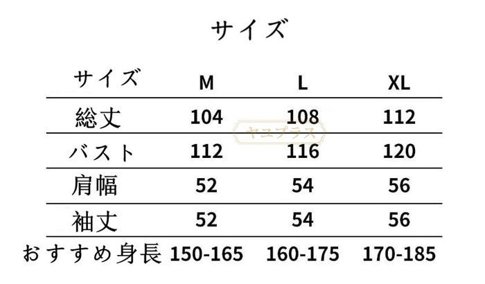 レインコート レディース レインポンチョ 雨具 大きい レインウェア 通学 大きいサイズ おしゃれ 通勤 防水 防風 日焼け止めきれいめ 着痩せ fanyi01