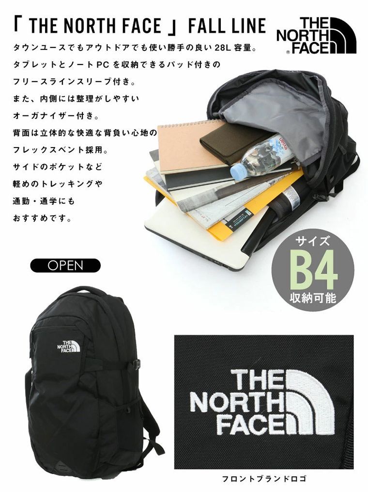 THE NORTH FACEノースフェイス フォールライン バックパック 28L