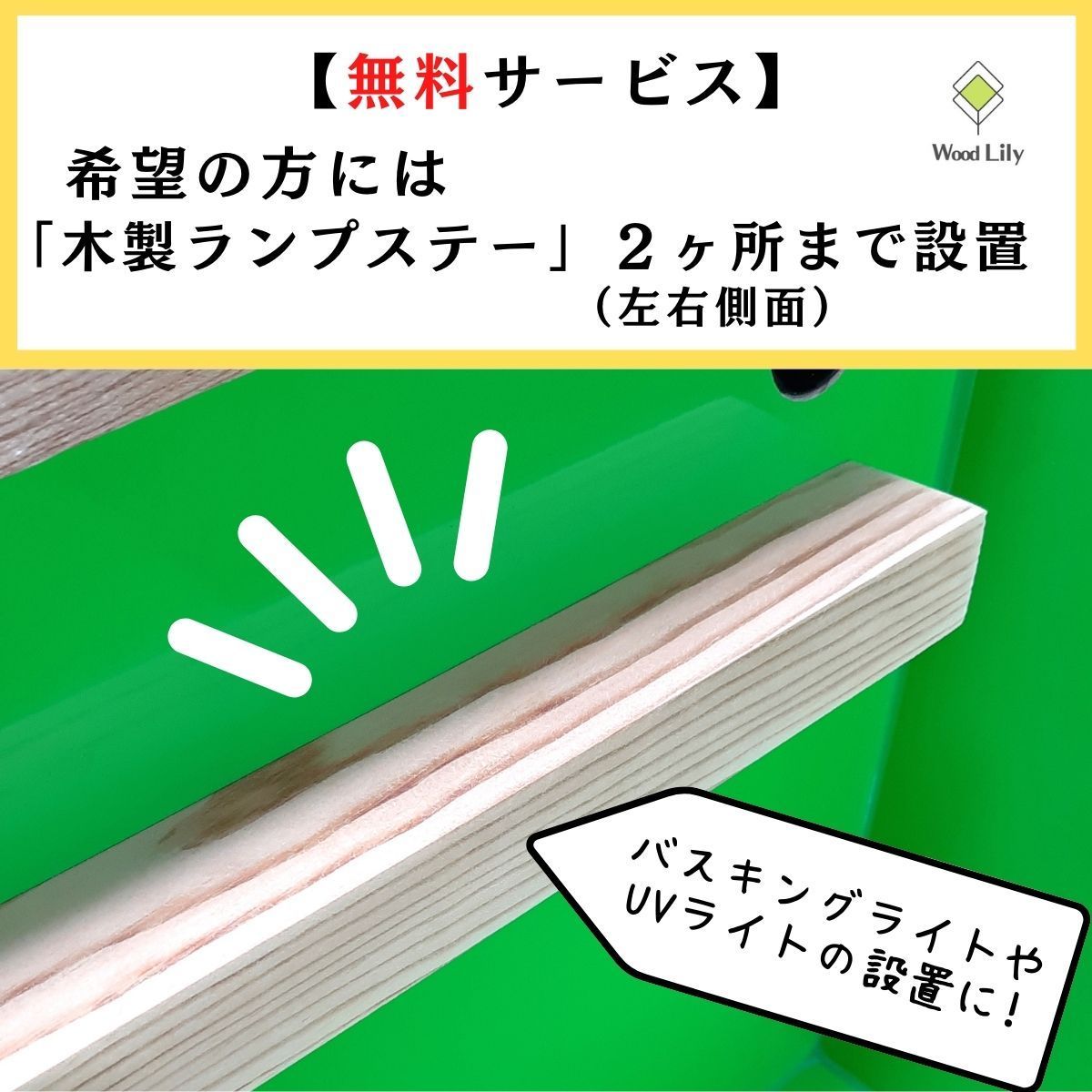 強固な爬虫類「標準ケージ」180×60×60cm #送料無料 #爬虫類ケージ