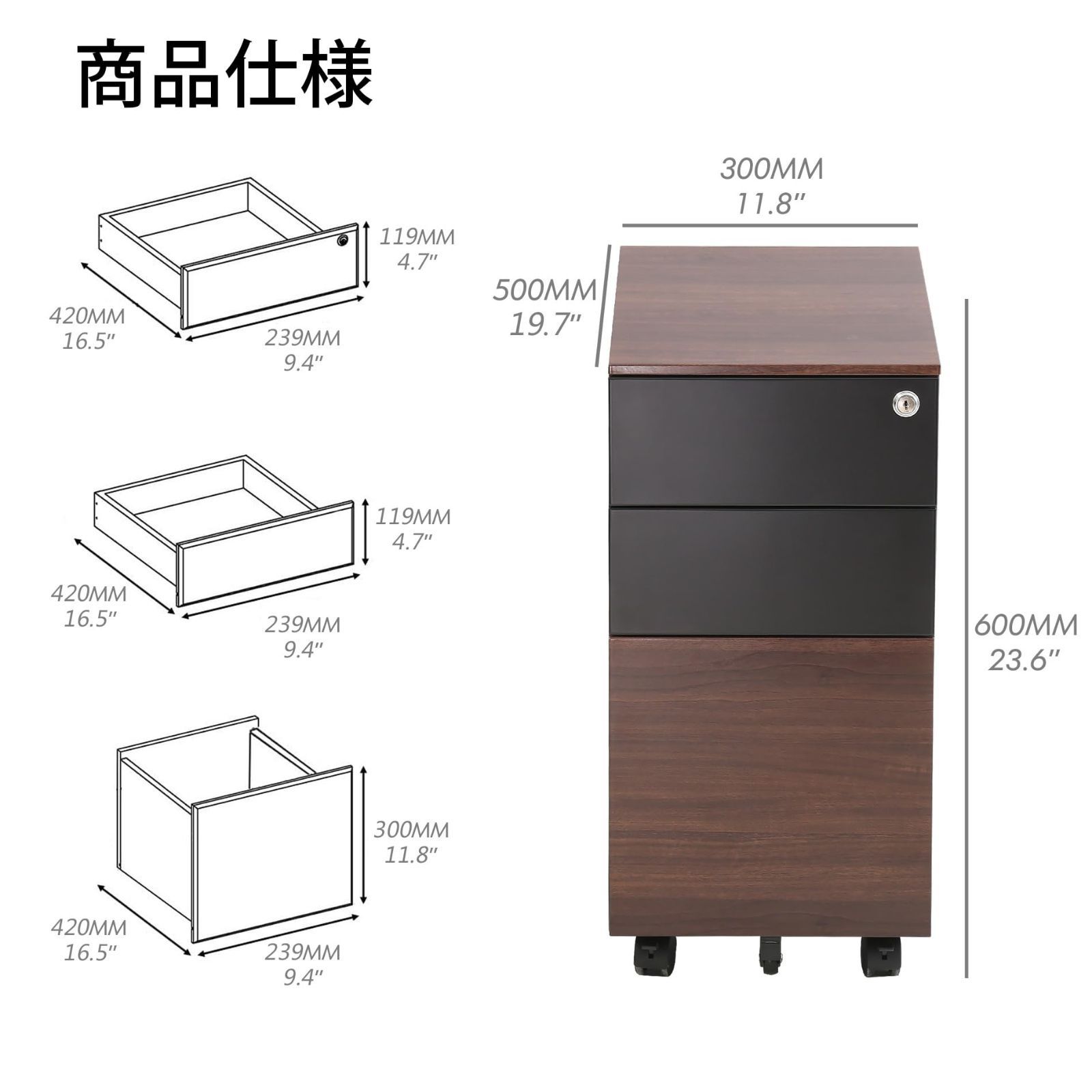 デスクワゴン 完成品