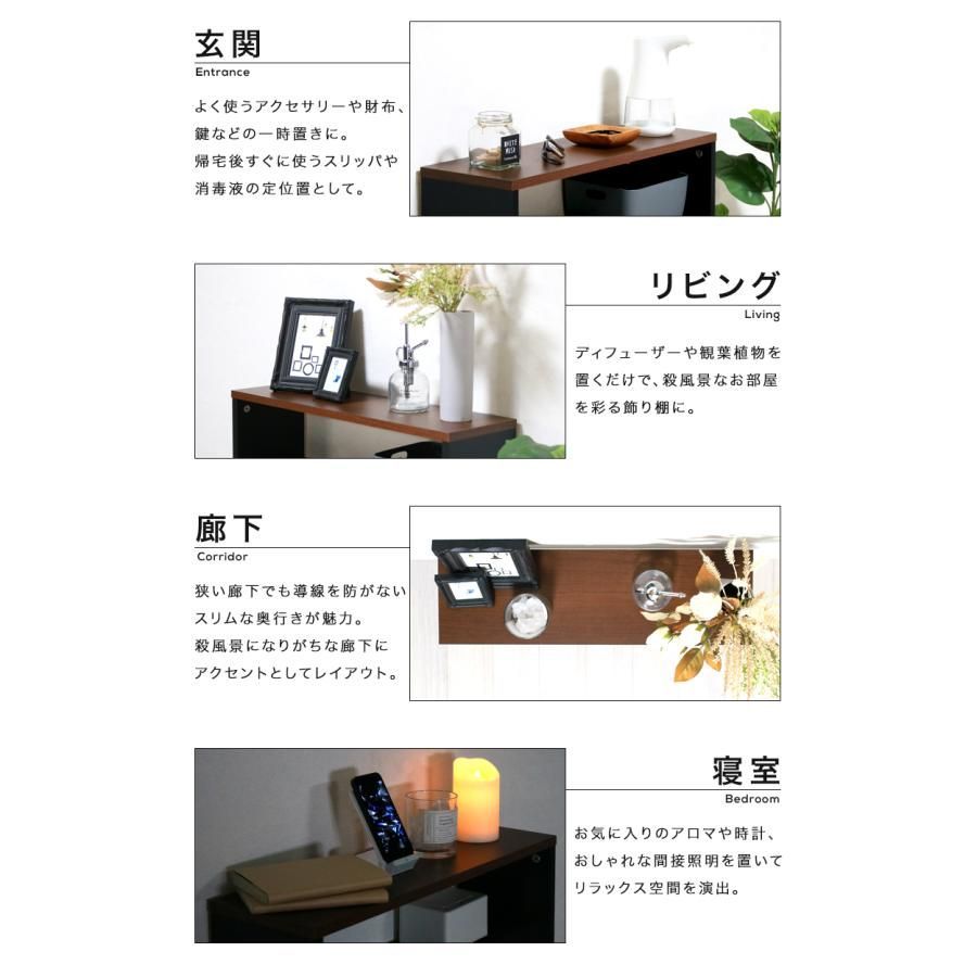 玄関 棚