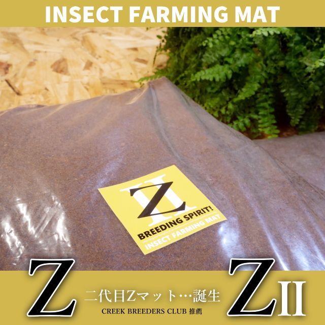 3袋セット