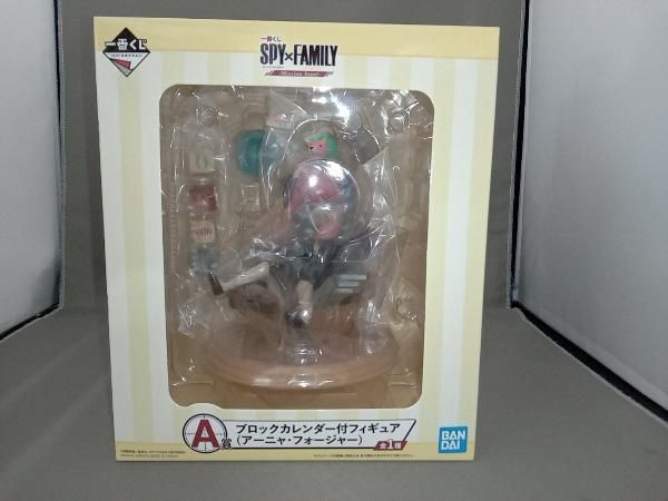 未開封品 フィギュア A賞 アーニャ・フォージャー ブロック