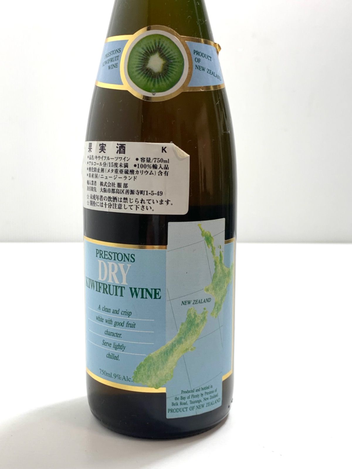 ニュージーランド、キウイフルーツワイン 、希少、1990年 ニュージーランド、キウイフルーツワイン 、希少、1990年 【公式通販】