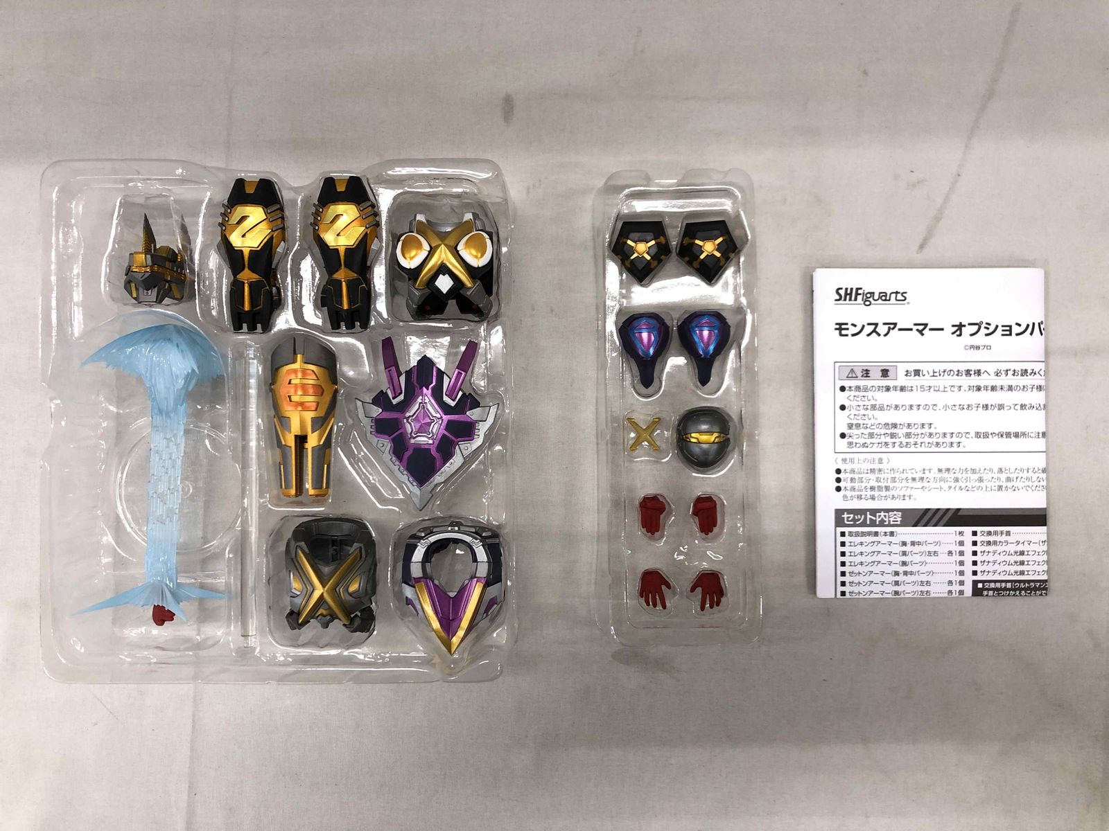 S.H.Figuarts モンスアーマー オプションパーツセット ウルトラマン 