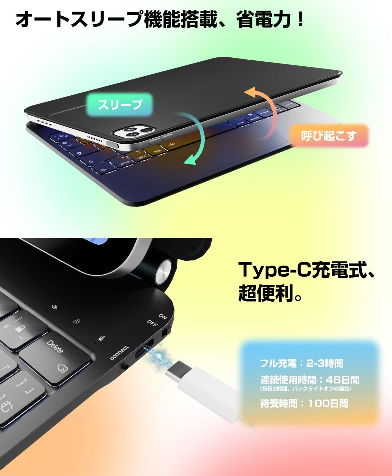 ブルートゥース