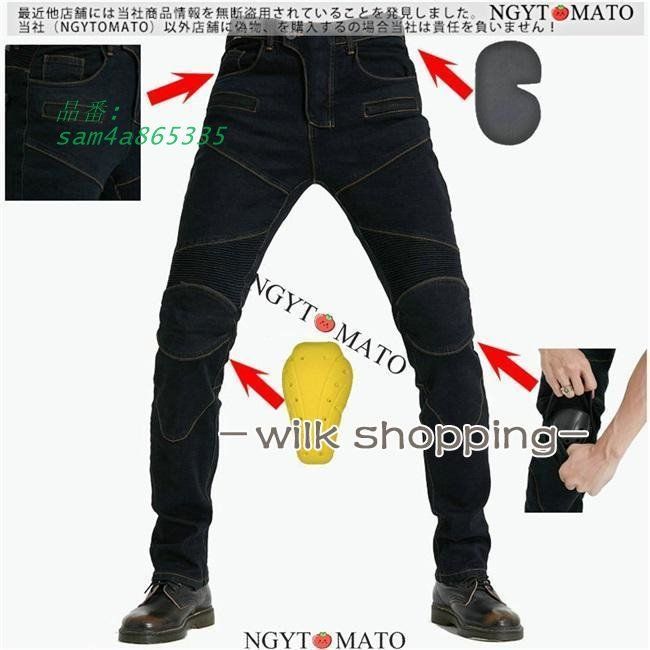 オートバイカジュアル am4a865335