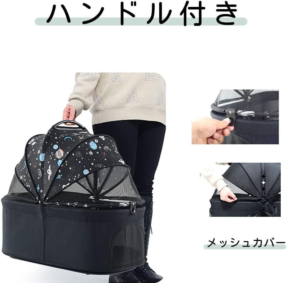 分離型ペットカート ペットカート