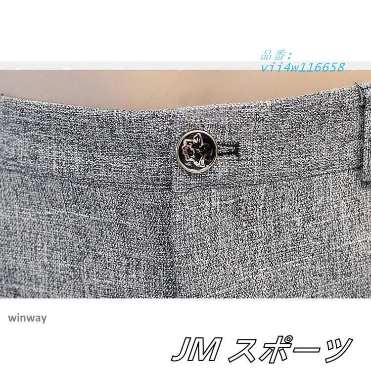 パンツ