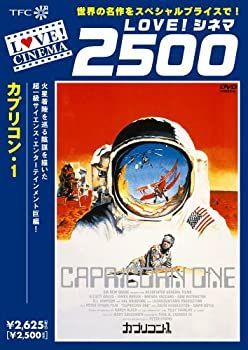 中古】カプリコン・1 [DVD] - メルカリ