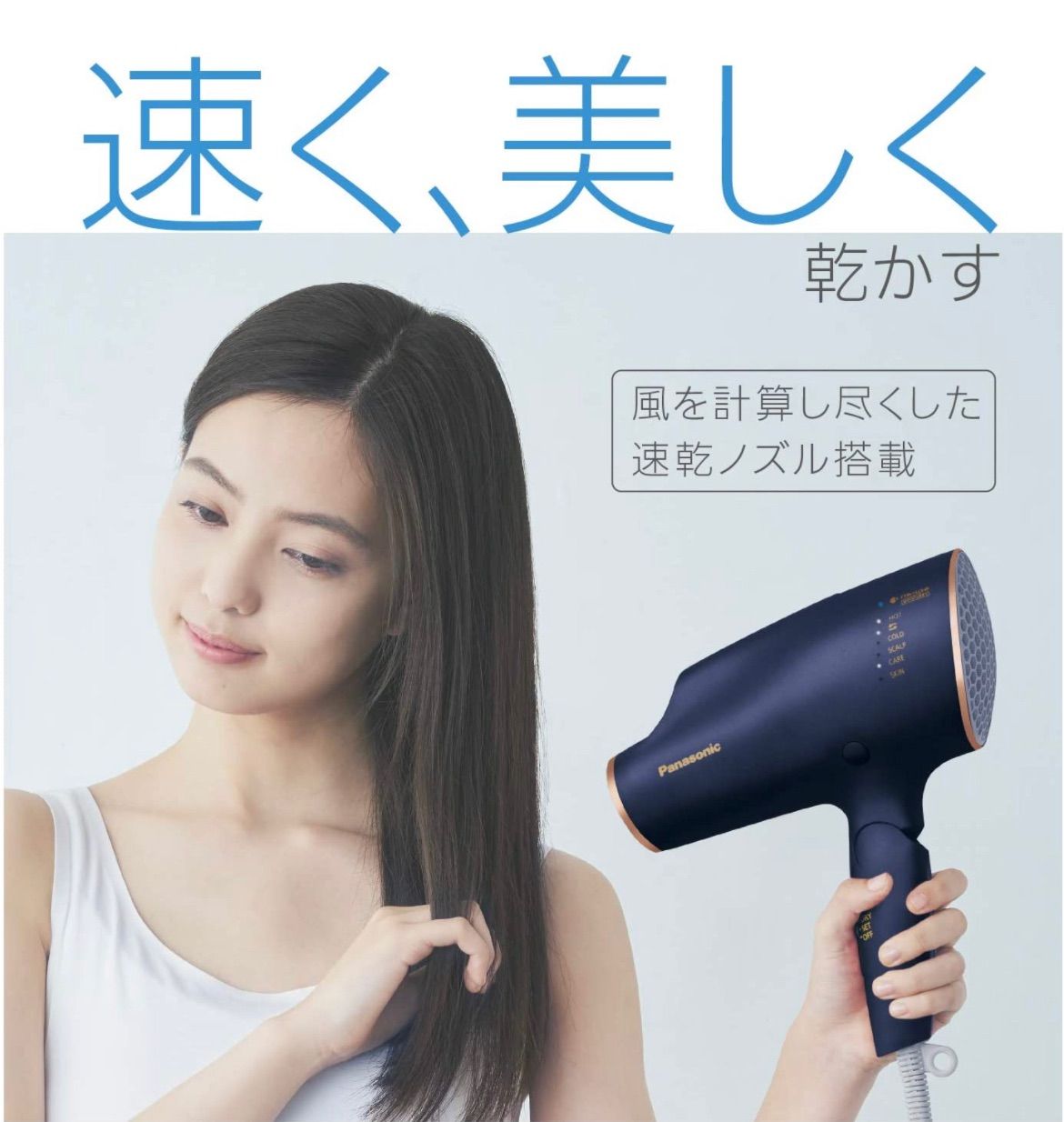 人気ブレゼント! Panasonic ナノケア ヘアードライヤー EH-NA0E-A