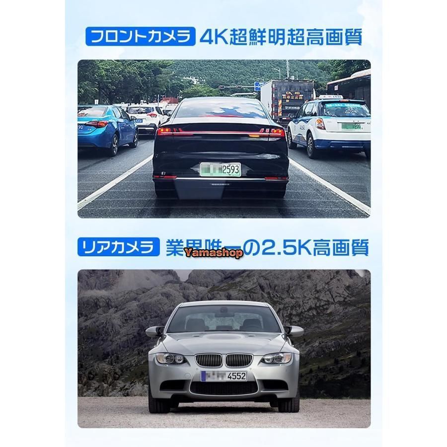 右カメラ GPS搭載