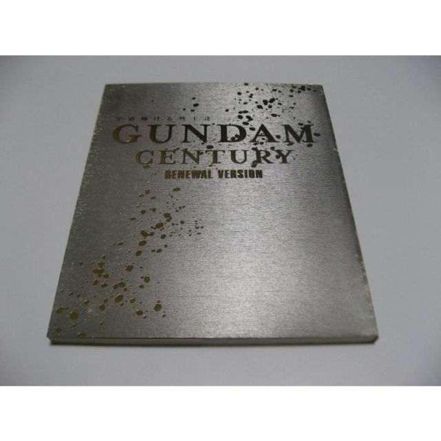 Gundam century 宇宙翔ける戦士達 Renewal version Gundam century
