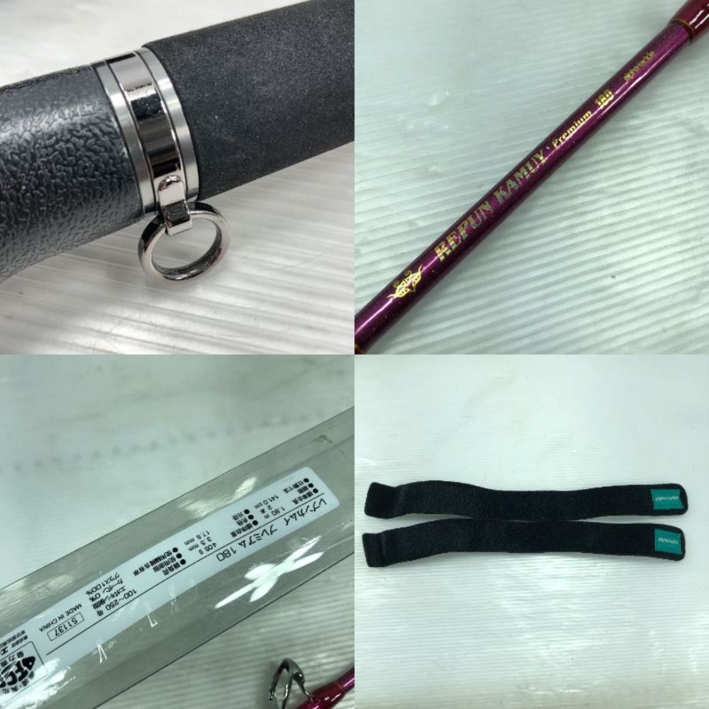 ΣΣalpha tackle アルファタックル 船竿 レプンカムイ プレミアム 180