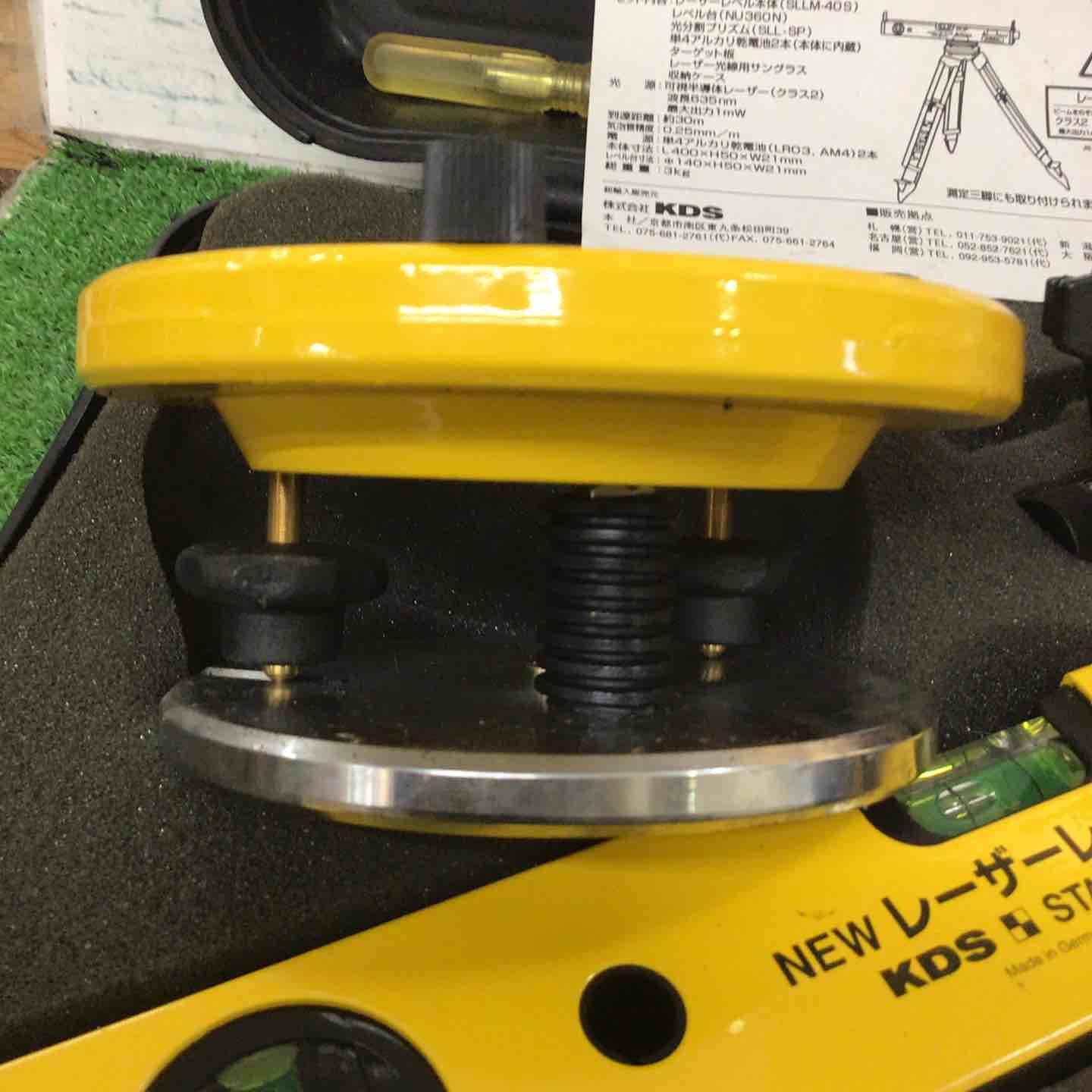 プロセット品番SLL-N