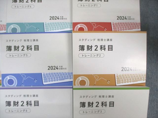STUDYing スタディング 税理士講座セット トレーニング/テーマ別演習1〜6 2024年合格目標 状態良品 計12冊 145M4D STUDYing スタディング 税理士講座セット トレーニング/テーマ別