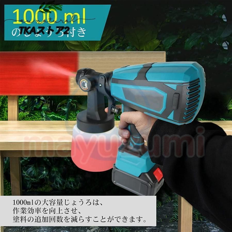 電動ペインター 家庭用
